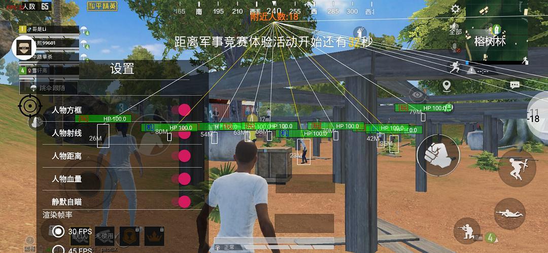 和平精英科技购买网站