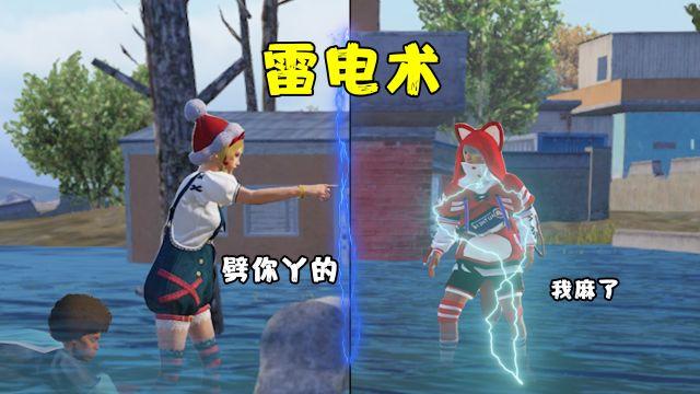 和平精英透视辅助器ios